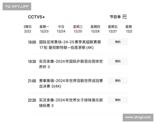 U20亚洲杯预选赛直播入口及赛事精彩回顾全攻略 U20亚洲杯预选赛直播入口及赛事精彩回顾全攻略