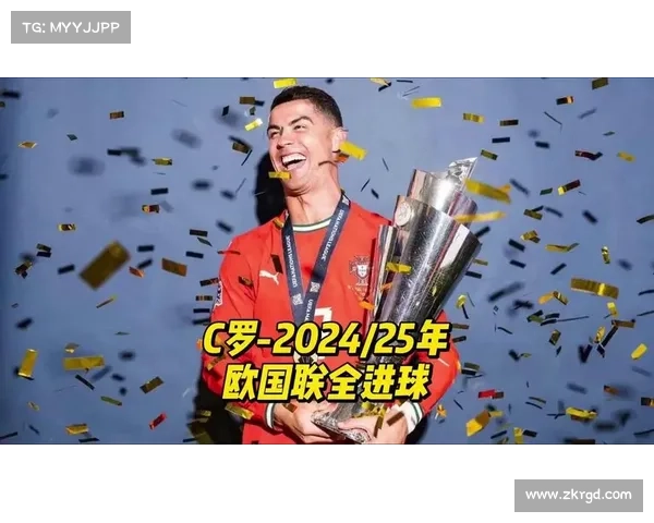 欧国联作为国际大赛的试金石其重要性不容忽视